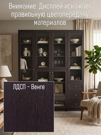 BILLY БИЛЛИ дуб венге шкаф книжный 6 ящиков 6 дверей
